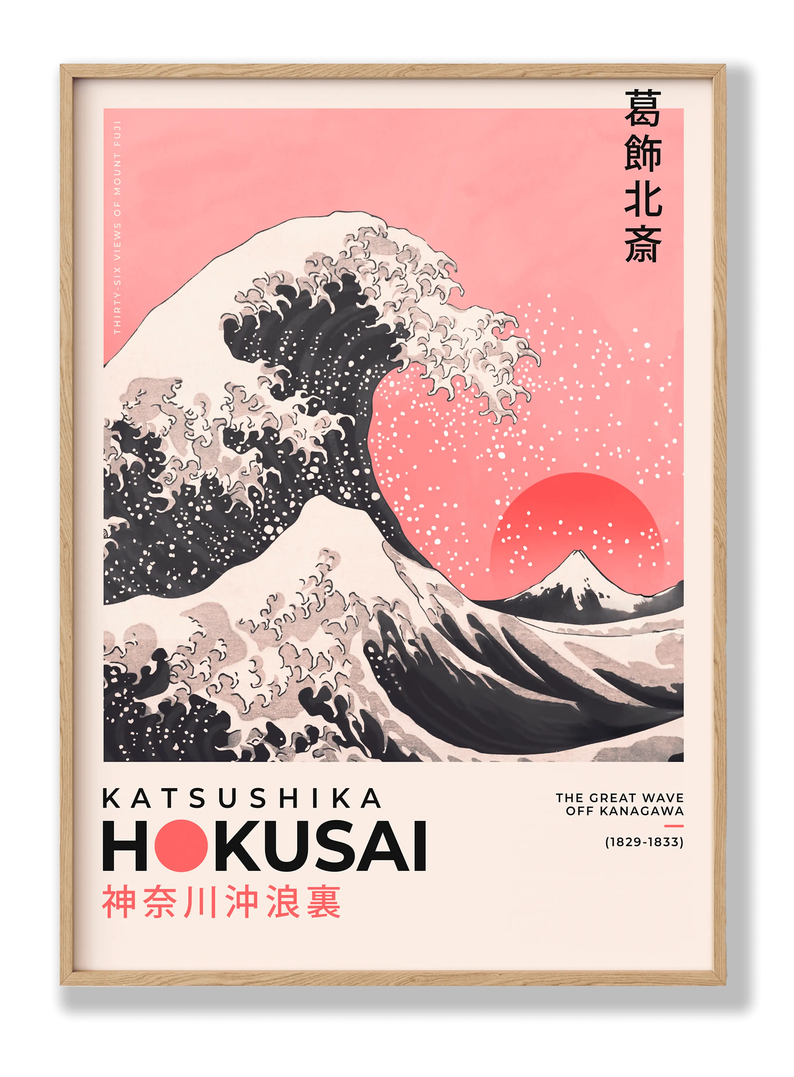 Katsushika Hokusai - The Great Wave Off Kanagawa Plakat