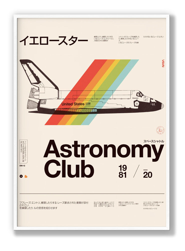 Astronomy Club ★★★ S