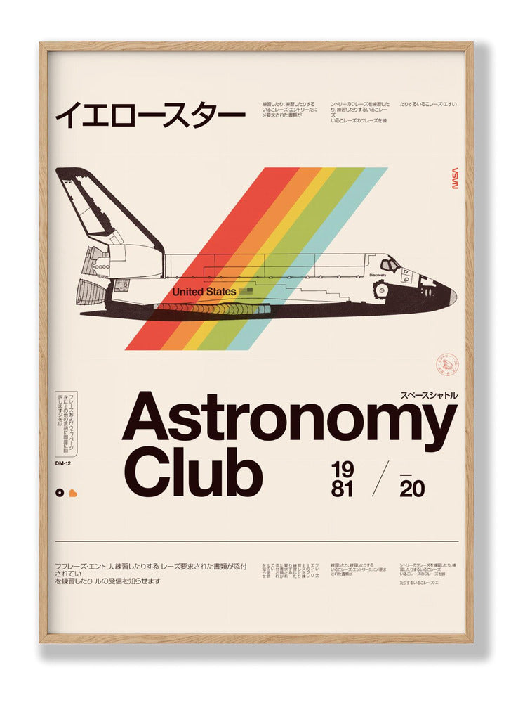 Astronomy Club ★★★ S