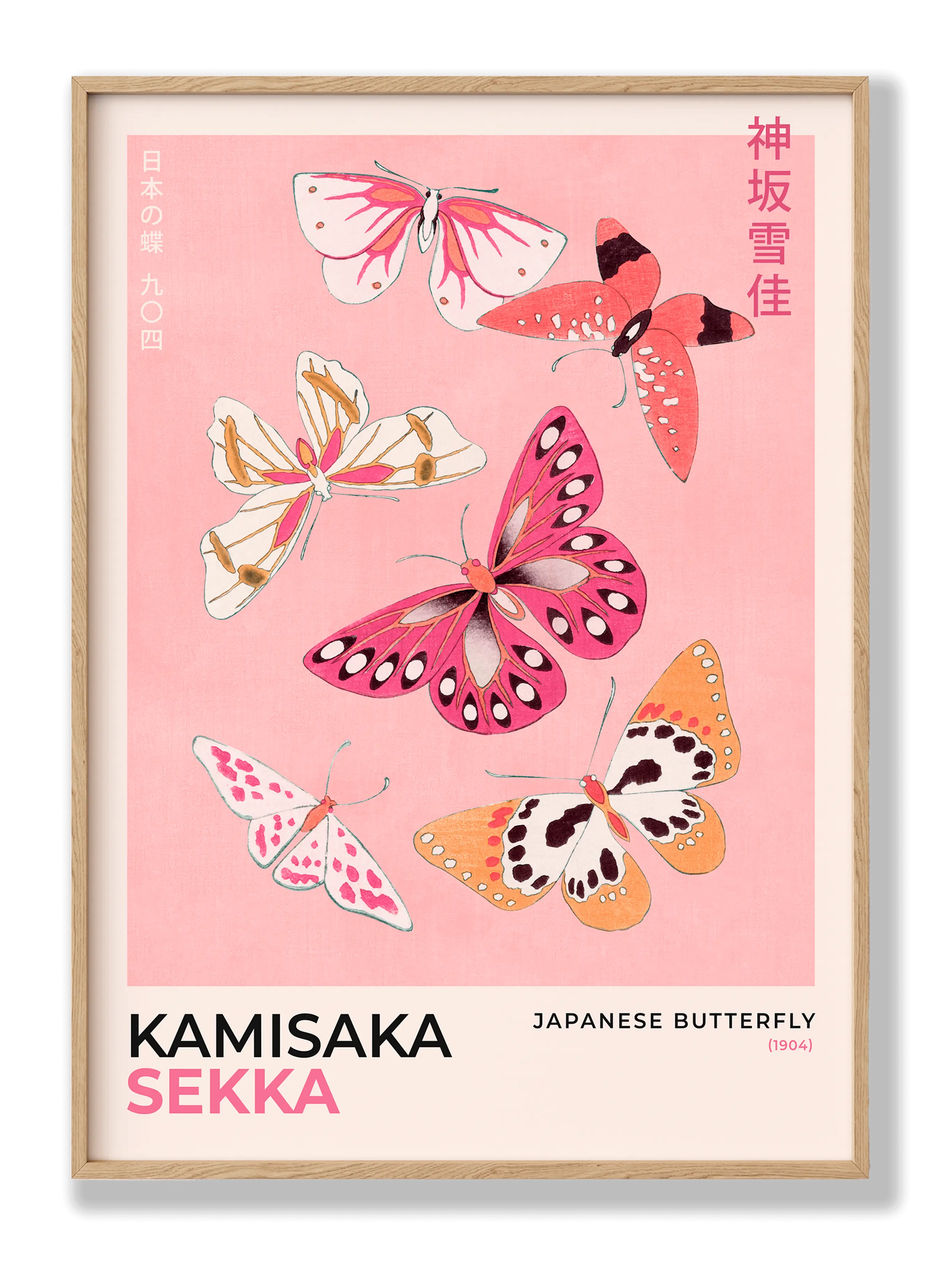 Kamisaka Sekka - Japanese Butterfly plakat