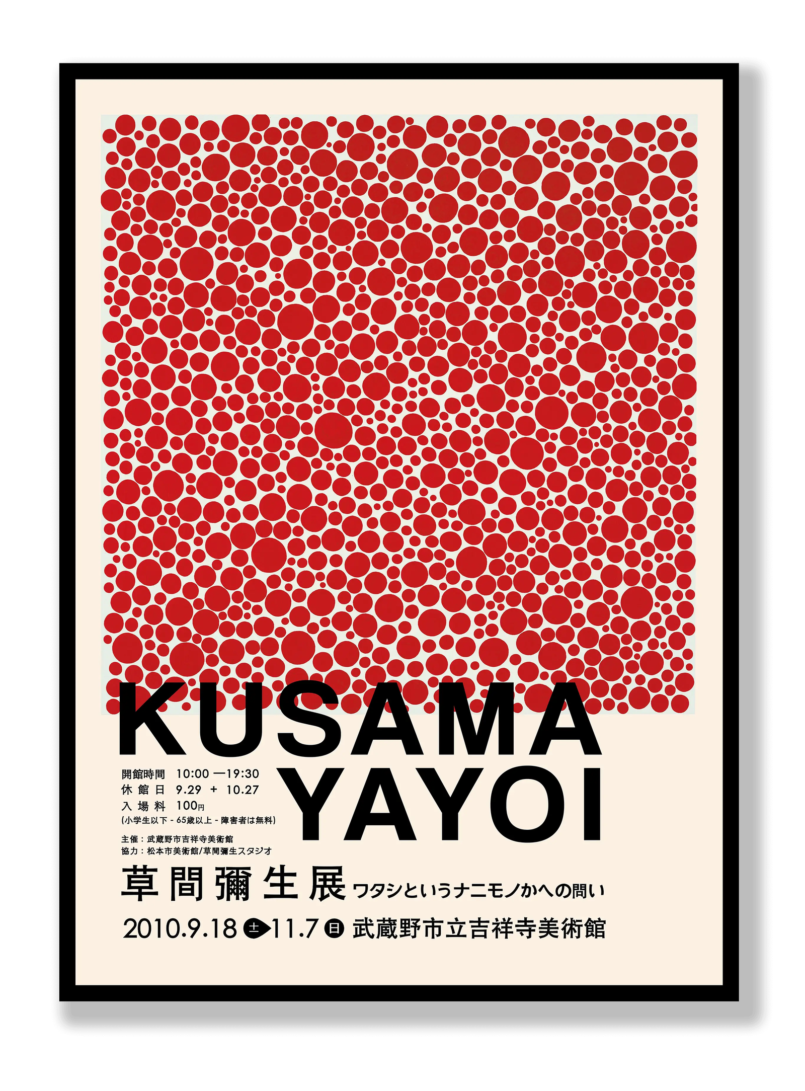 Yayoi Kusama - Red Dots plakat