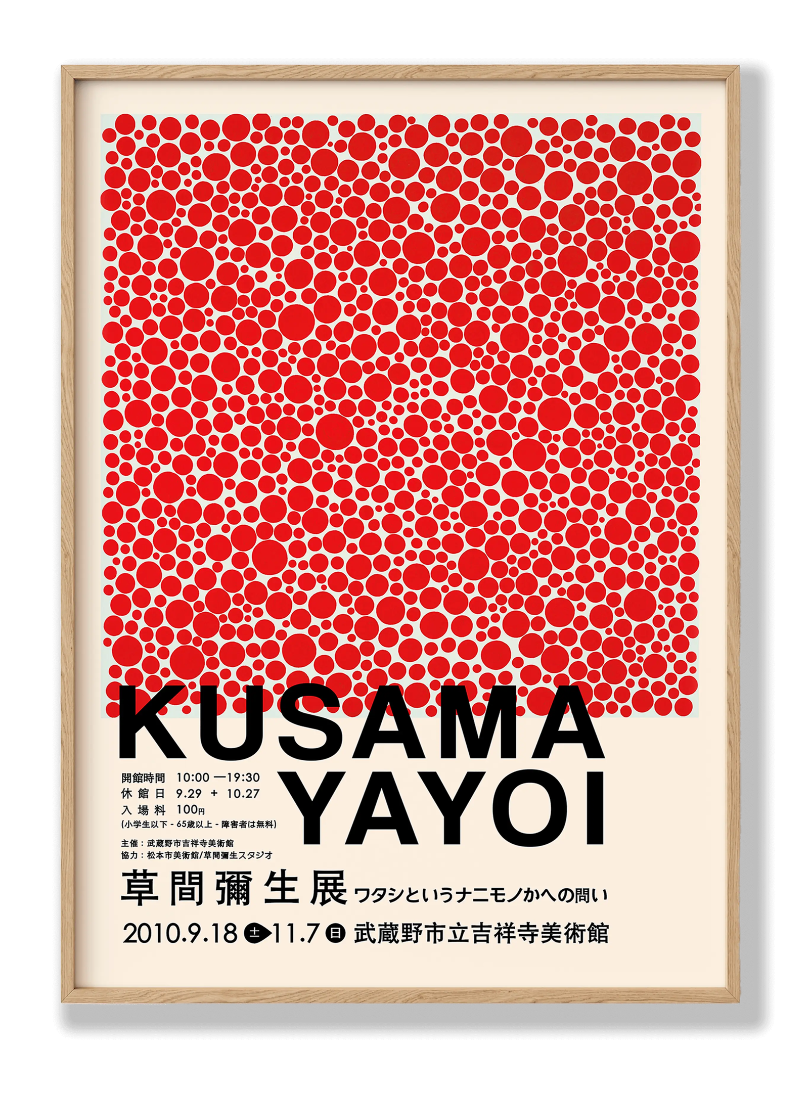 Yayoi Kusama - Red Dots plakat